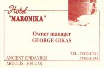 gikas_georgios.jpg